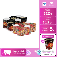 ราคา วุ้นเส้นคัพ มังกรคู่ เรดดี้ รสหม่าล่าฮอทพอทและรสต้มยำกุ้ง แพ็กคู่ หม่าล่า ต้มยำกุ้ง (22973031002)