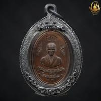 ราคา คุณแม่บุญเรือนโตงบุญเติม รุ่นแรก บรรจุกรอบเก่ากันน้ำ 100 (23221119689)