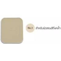 ราคา Meilin UV Powder Cake 11 5g เมลิน ยูวี เพาเดอร์ เค็ก แป้งเมลิน แป้งพัฟ กันน้ำ ตลับรีฟิว (13542807154)