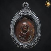 ราคา หลวงปู่ทิมวัดแม่น้ำคู้เก่ารุ่นอระหันต์ สัมพุทโธ บรรจุกรอบเก่ากันน้ำ 100 (23264214679)