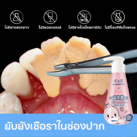 ราคา ยาสีฟันเด็ก ยาสีฟันสตรอเบอร์รี่สำหรับเด็ก ยาสีฟันโปรไบโอติก 120ก ฟันเหลือง กลิ่นปาก ป้องกันฟันผุ เสื้อผ้าเด็ก รสสตรอเบอร์รี่ บรรจุขวด Toothpaste (22157028618)