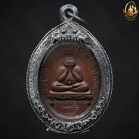 ราคา พระปิดตาหลวงพ่อแก้ว เกสาโรบรรจุกรอบเก่ากันน้ำ 100 (23263882889)