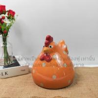ราคา ตุ๊กตาแต่งสวน ไก่เซรามิก ตุ๊กตาไก่ ไก่อู ไก่แต่งสวน ตุ๊กตาสัตว์ ของแต่งบ้าน ตุ๊กตาเซรามิค แต่งบ้าน (22115244763)