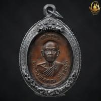 ราคา หลวงพ่อคูณรุ่นเจริญพรบน เมตตามหานิยม ปี 36 บรรจุกรอบเก่ากันน้ำ 100 (23265001401)