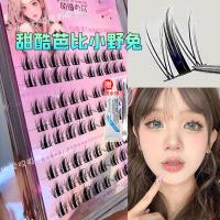 ราคา Naughty Elf คอสเพลย์อะนิเมะขนตาปลอมยุโรปและสไตล์อเมริกันหนาปีศาจขนาดเล็กธรรมชาติจําลอง Single Bunch Segmented (22202736973)