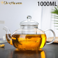 ราคา ChicHaven หม้อชาแก้วทนความร้อนกาน้ำชาแก้วพร้อมที่กรองใบชาสมุนไพรชุดชาขวดชาในทางปฏิบัติ (22539315985)