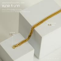ราคา เลสข้อมือ ทองเหลืองแท้ สร้อยข้อมือทองเหลืองแท้ สร้อยเลส เต็มเส้น ทองเหลืองแท้ ไม่ลอก (16510709053)