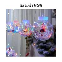 ราคา จัดส่งรวดเร็ว ซานตาคลอส ไฟตกแต่ง ไฟติดกระจก 10 LED ไฟกระพริบ 3 เมตร ไฟกระพริบปีใหม่ ไฟแต่งปีใหม่ โคมไฟสวน (22843066482)