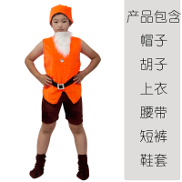 ราคา เสื้อผ้าคนแคระทั้งเจ็ดวันคริสต์มาสชุดเด็กหมวกเด็กสโนว์ไวท์และชุดการแสดงคนแคระทั้ง7คน (21270521164)