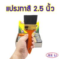 ราคา ALLWAYS แปรงทาสี 2 5 นิ้ว แปรงทาสีบ้าน จำนวน 1 โหล แปรงขนสัตว์แท้ ด้ามพลาสติก อย่างดี แปรงทาสีน้ำ (8847218311)
