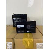 ราคา Battery Ups 9Ah 12V มือ2 สำหรับเครื่องสำรองไฟ เครื่องพ่นยา ไฟสำรอง สินค้า 90 รับประกัน 1เดือน (8688254250)