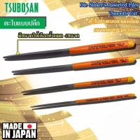 ราคา Tsubosan ตะไบสามเหลี่ยมละเอียด ตะไบญี่ปุ่น ตะไบTsubosan SA00503SA00803SA01003SA01203 (19273534630)