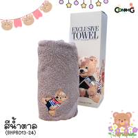 ราคา Beverly Hills Polo Club Classic Bear ผ้าขนหนูpolo ผ้าเช็ดตัว ของแท้พร้อมกล่อง พร้อมส่ง (22306516820)