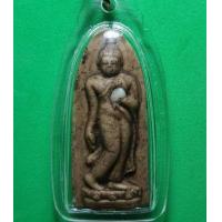 ราคา พระปางลีลาทุ่งเศรษฐี สีน้ำตาล เลี่ยมกรอบ รุ่น ชาตินี้รุ่งเรืองไม่สิ้นสุด (5420272216)