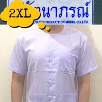 ราคา ชุดขาว ชุดปฏิบัติธรรม ชุดขาวถือศีล ชุดขาวผู้ชาย เสี้อและกางเกงผู้ชาย รัตนาภรณ์ (14835695997)