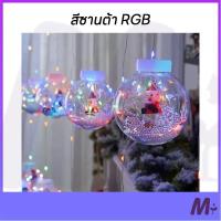 ราคา สินค้าใหม่ ซานตาคลอส ไฟตกแต่ง ไฟติดกระจก 10 LED ไฟกระพริบ 3 เมตร ไฟกระพริบปีใหม่ ไฟแต่งปีใหม่ โคมไฟสวน (22842927939)