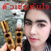 ราคา ผมดก ผมบาง คิ้วดกดำ ปลูกเครา ปลูกจอน Legano Hairserum เซรั่มปลูกคิ้ว ปลูกหนวด ปลูกผม 10 มล 2ขวด (7826595701)