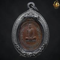 ราคา เหรียญรูปไข่หลังพัดยศหลวงปู่โต๊ะวัดประดู่ฉิมพลี บรรจุกรอบเก่ากันน้ำ 100 (23264997749)