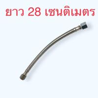 ราคา HH ท่อปั้มลม M14สายถักปั้มลม ท่อ ท่อถัก Winner ยาว 2830CM 14ปากกรวย อะไหล่ปั้มลม ออยฟรี ปั้มลมทั้วไป ทำจากสแตนเลส จัดส่งฟรี ร้านค้ากรุงเทพ จัดส่ง 24 ชม (22909768539)