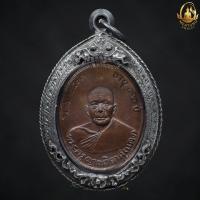 ราคา หลวงพ่อแดง ปี 2503 บรรจุกรอบเก่ากันน้ำ 100 (23264901571)