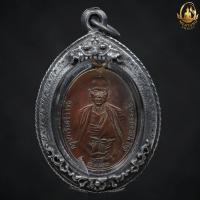 ราคา พระครูบาเจ้าศรีวิชัย ปี ๒๔๘๒ บรรจุกรอบเก่ากันน้ำ 100 (23221002014)