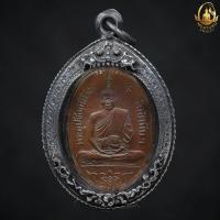 ราคา หลวงพ่ออี๋ ปี 2473 บรรจุกรอบเก่ากันน้ำ 100 (23264825208)