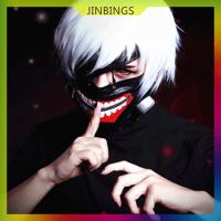 ราคา JINBINGS 1ชิ้นหน้ากากคอสเพลย์อนิเมะสำหรับโตเกียวกูลคาเนกิเคนแบบปรับได้มีซิปหน้ากากหนัง PU สุดเท่หุ่นของเล่น (22964614940)