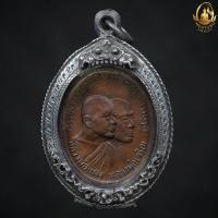 ราคา หลวงพ่อแดง หลวงพ่อเจริญ รุ่นโบสถ์ลั่น ปี 2512 บรรจุกรอบเก่ากันน้ำ 100 (23264551940)