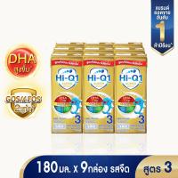 ราคา นมกล่อง นมยูเอชที นมไฮคิวสูตร3 1พลัส ซูเปอร์โกลด์ รสจืด 180 มล 9 กล่อง นม UHT HiQ Super Gold UHT (22615393639)