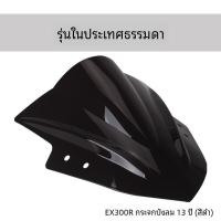 ราคา Kawasaki Ninja 250 EX300R ZX300 13 17 ด้านหน้ากระจกท่องเที่ยวฝาครอบอุปกรณ์เสริมรถจักรยานยนต์ Strada 7 Racing ยี่ห้อ (20523586443)