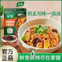 ราคา Knorr หม้อเครื่องเทศแพคเกจซอสปรุงรส100กรัมแพคเกจอาหารก้นหม้อร้อน (22535688939)