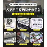 ราคา ฉลากบาร์โค้ดขนาดเล็กชุดสติกเกอร์รหัส2D กระดาษเคลือบข้อมูลแบบแปรผันมีกาวในตัวสีเงินยี่ห้อ Stickeriya (19765469041)