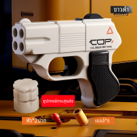 ราคา บีบี กันอัดแก๊ส บีบีกัน แก๊ส บีบีกัน แก๊ส m1911Mingjiangtang cop357การ์ดชีวิตเด็กโยนเปลือกของเล่นปืนระเบิดมือเด็กระเบิดมือส่งขายส่งในนามของ (22807950664)