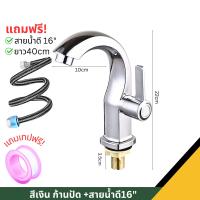 ราคา ก็อกน้ำ ก็อกน้ำอเนกประสงค์ ก็อกอ่างล้างหน้า ทนทาน มันวาลว์ ไม่เป็นสนิม แถมเทปพันเกลียว (23303452711)