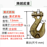 ราคา ตะขอแขวนโซ่ยกตะขอแขวนตะขอแขวนตะขอแขวนตะขอแขวนโซ่ตะขอแขวนโซ่ตะขอแขวนโซ่ตะขอแขวนโซ่ตะขอแขวนโซ่ (21150391995)