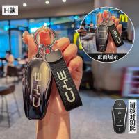 ราคา เหมาะมากสำหรับเคสกุญแจ BYD กระเป๋าใส่กุญแจรถยนต์ ATTO3 dolphin seal dolphin mini เคสกุญแจแฟชั่นเคสกุญแจน่ารักเคสกุญแจ Atto3เคสกุญแจ BYD (22238724520)