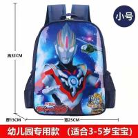 ราคา คุณภาพสูง กระเป๋านักเรียนเด็กอนุบาลเด็กนักเรียนชายอายุ 3 8 ปีเด็กทารกการ์ตูนกระเป๋าเป้สะพายหลังกระเป๋าเป้สะพายหลัง (17728789830)