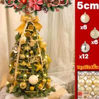 ราคา คริสมาสต์ christmas decoration ต้นคริสต์มาส คริสต์มาส เครื่องประดับต้นคริสต์มาสและโมเดล Xmas ornaments (23054976072)