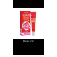 ราคา DD CREAM WATERMELON SPF50 PA ดีดีครีมหน้าเนียนแตงโม จุฬาเฮิร์บ Julas Herb ขนาด 40 มล (17240088352)