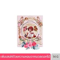 ราคา BEAUTY COTTAGE VICTORIAN ROMANCE LOVE NOSTALGIA SOLID PERFUME 14 G บิวตี้ คอทเทจ วิคตอเรียน โรแมนซ์ เลิฟ นอสทัลเจีย โซลิด เพอร์ฟูม (19941028026)
