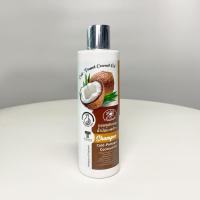 ราคา แชมพูสระผมน้ำมันมะพร้าว 250 มล Shampoo Cold Pressd Coconut Oil ช่วยดูแล ผมเสีย ผมแตกปลาย บำรุงหนังศีรษะ และเส้นผม (19774577134)