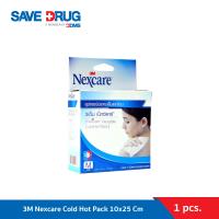 ราคา 3M Nexcare Cold Hot Pack เจลประคบเย็นและร้อน 10x25 Cm (6828812274)