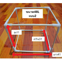 ราคา โครงกล่องส่งอาหารโครงเรซิ่นกระเป๋าส่งอาหารGrab Lineman Lalamove ชนิดหนาพิเศษมีทุกขนาด32L48L62L82L (19239512312)