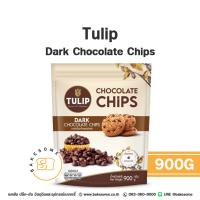 ราคา Tulip Dark Chocolate Chips เม็ดกลาง CHOCOLATE DARK CHOCOLATE TULIP ช็อคโกแลตผสม ทิวลิป WHITE CHOCOLATE ช็อคโกแลตชิพ (11292513749)