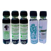 ราคา ค่าส่งถูก น้ำมันเขียวแม่มะลิ น้ำมันเขียวแท้ ยาเขียวแม่มะลิ ขวดละ 24 cc 3 ขวด (22545717637)