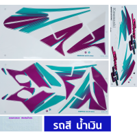 ราคา สติกเกอร์ SERPICO SS ปี 1995 สติกเกอร์มอไซค์ Kawasaki SERPICO SS ปี 1995 (21546388834)