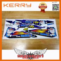 ราคา สติ๊กเกอร์ เวฟ100S 2004 ลาย โดเรมอน สีน้ำเงิน WAVE100S 2001 2004 WAVE100Z no ubox เวฟ100 สติ๊กเกอร์ติดรถมอเตอร์ไซค์ (1557286199)