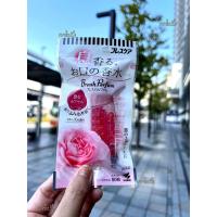 ราคา Breath Parfum ลูกอมปากหอม ตัวหอม กลิ่นกุหลาบ ลูกอมที่คุณเบลล่าแนะนำค่ะ (23067054240)