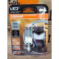 ราคา ไฟหน้าT19หลอดแก้ว และ Led OSRAM ของแท้ 7935CW 7935YE T19 สำหรับรถจักยานยนต์ CLICK NMAX PCX WAVE ZOOMER X ที่ใช้ LED มี2 สี ให้เลือก สีออก ขาว led ต้องแปลงไฟนะค่ะ (16099092643)