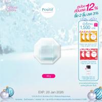 ราคา POSITIF Phyto Crystal Moisturizing Facial Soap 40g สบู่ล้างหน้า โพสิทีฟ ขนาด 40กรัม (17538730670)